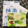 Chocolate Piano Meiji Meiji Sabor Morango Importado do Japão Presente de Dia dos Namorados Lanches da Moda 6 fileiras uma caixa
