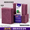 Esponja Abrasiva Colorida Não Tecida Pano de Limpeza de Manchas de Cozinha Pano de Lavar Louça Doméstico Pano para Limpar Panelas Pano de Prato Atacado