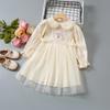 Vestido para Menina Vestido com Véu Bordado Verão 2023 Primavera e Outono Gentil Fofo Menina Bebê Doce Vestido de Princesa