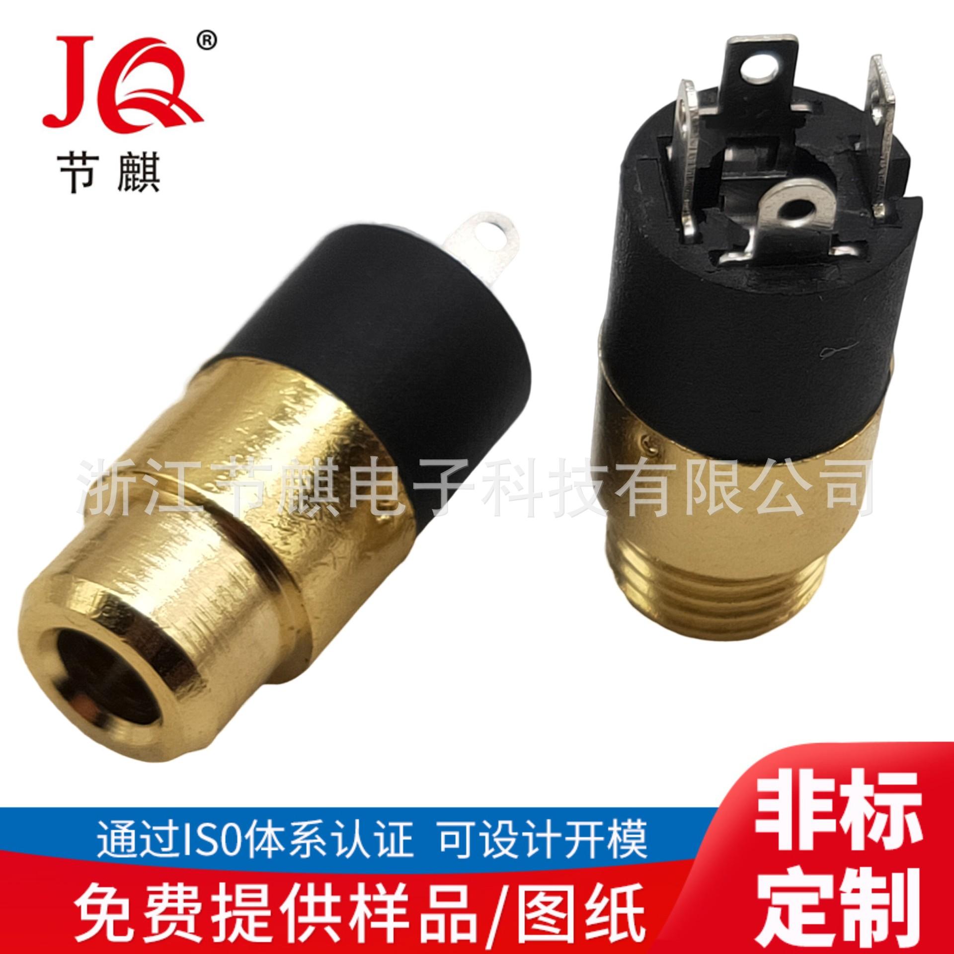 JQ-PJ-3192F (2)(1)