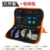 Kit para Iniciantes Wulu Electronics para Aprender Soldagem Básica e Identificação de Componentes, incluindo Componentes Through-Hole e uma Placa de Circuito DIY