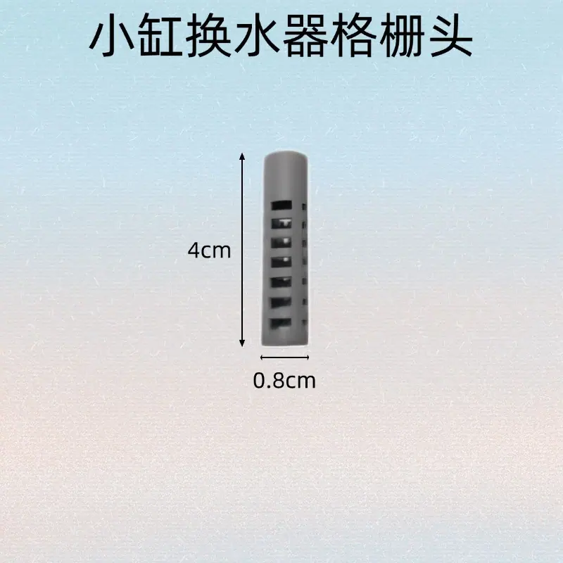 迷你换水器 (10).jpg