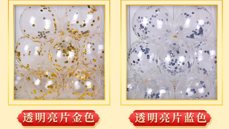 婚庆_14.jpg