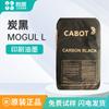 Tinta de impressão American Cabot Carbon Black Pigmento de oxidação fácil de dispersar MOGUL LL Isolamento Carbon Black