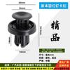 Adequado para Honda CRV accord para-choques tampa do tanque de água fivela de forro do para-lama 91503SZ5TM8SX0003