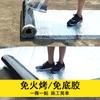 Membrana impermeabilizante autoadhesiva techo de teja de acero de color superficie de lámina de aluminio metálico membrana impermeabilizante de asfalto modificado con polímero autoadhesivo