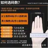 Guantes de Nitrilo Desechables al por Mayor para Cocina, Tienda, Cirugía Médica, Guantes de Caucho Silicona Engrosados de Látex con Envío Gratis
