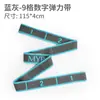 Banda Elástica Yoga Fitness Banda de Resistencia Cinturón de Resistencia para Adultos y Niños Cinturón de Entrenamiento Danza Cinturón Digital de Estiramiento En Stock