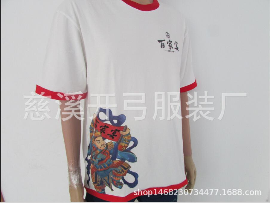 氨纶数码印