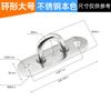 Gancho de acero inoxidable puro, gancho fijo en forma de U para ventilador, iluminación colgante, gancho de anillo de hierro fijo, gancho fijo para bolsa de arena