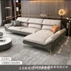 Sofá de cuero minimalista italiano con reposabrazos grandes, soporte para recostarse, diseño que alivia la presión en el reposabrazos, patas doradas, combinación para esquina de sala de estar, sofá de tela