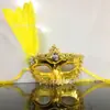 Nova Máscara Lateral Rosto Máscara de Pena Meio Rosto Feminina Branca Princesa Máscara Atacado Fábrica de Máscaras Yiwu