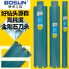 Broca de Agua Bosun para Perforación en Seco de Concreto y Acero de Refuerzo, Taladro, Taladro de Rectificado con Agua, Punzonadora, Cabezal Giratorio de Agua