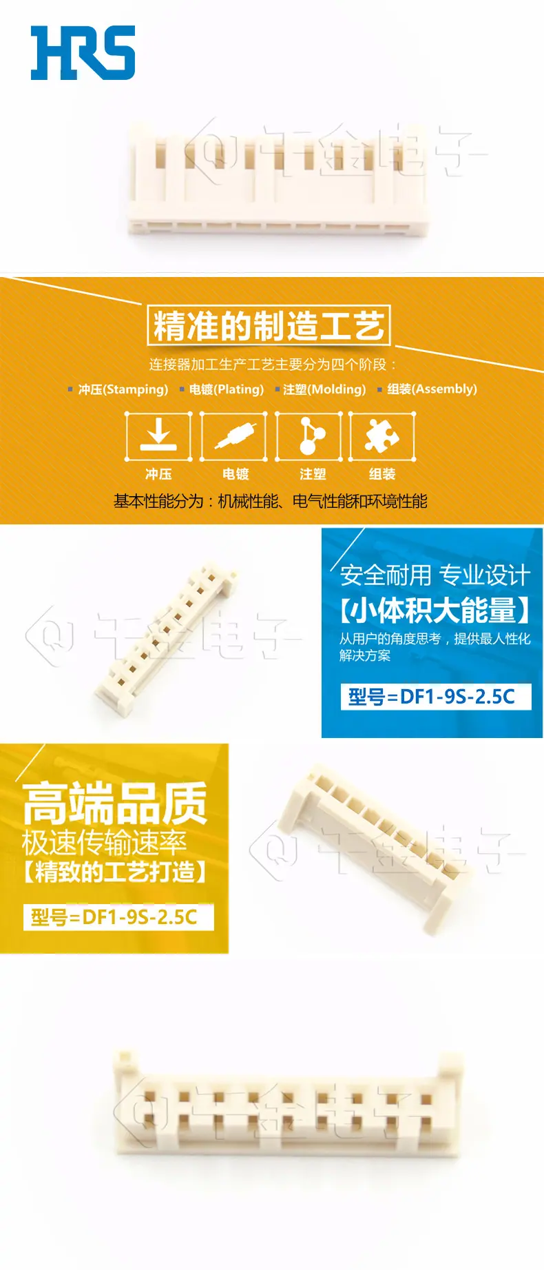 DF1-9S-2.5C描述图.jpg