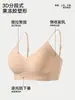 Nueva Camisola de Mujer Jelly Seamless con Copas Fijas para Levantar el Busto Ropa Interior Bandeau Espalda Hermosa Sujetador Lencería Mujer