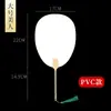 Abanico de Caligrafía en Blanco, Superficie de Abanico Colorida Chapada en Oro, Abanico de Estilo Chino Tradicional, Abanico Personalizado DIY para Accesorios de Hanfu, Abanico Pequeño para Atracciones Turísticas