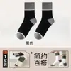 Meias masculinas de cano médio, com blocos de cor, para primavera, outono e inverno, feitas de fio de algodão puro, resistentes a odores, absorventes de suor, meias longas, meias longas esportivas brancas