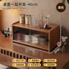 Gabinete de Almacenamiento de Escritorio Estante a Prueba de Polvo para Organizar Tazas de Agua, Juegos de Té, Tazas de Café, Aparador de Sala de Estar Almacenamiento y Estante de Exhibición