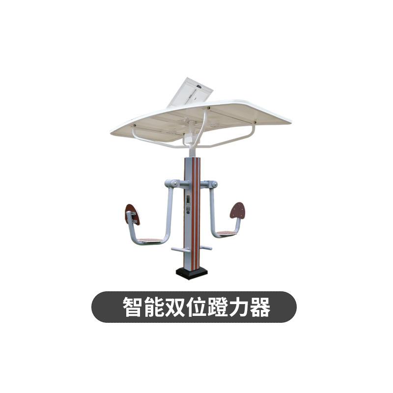 智能双位蹬力器