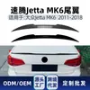 Adecuado para Volkswagen Sagitar 2011-2018 Jetta Mk6 Spoiler Trasero de Hoja Estilo M4 Especial Modificación Transfronteriza