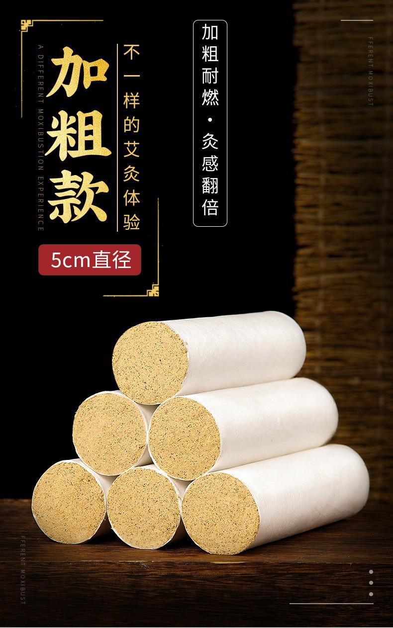5cm详情_01.jpg