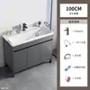 Conjunto de mueble de baño de pie con lavabo cerámico integrado, tocador de baño y lavabo
