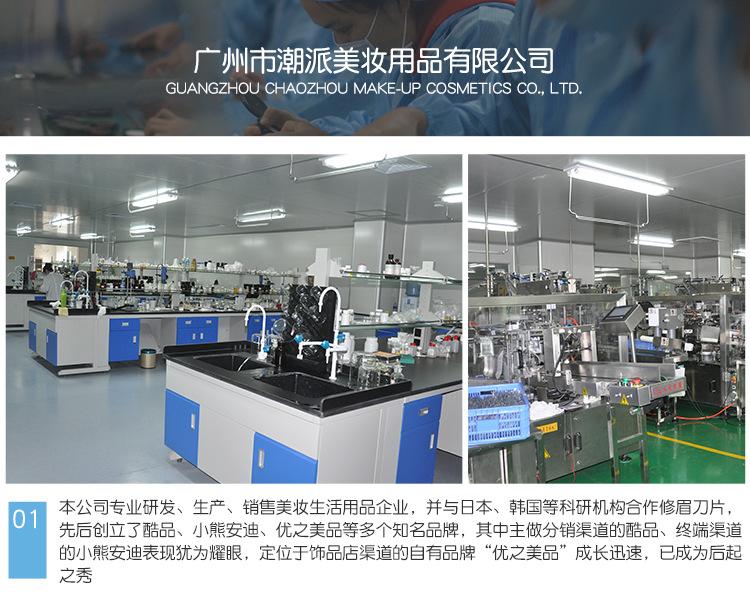 C-6183轻柔卫生卷式洗脸巾_18
