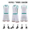 Chaleco deportivo de compra al por mayor rápida para grupo de hombres Camiseta con número impreso Traje de uniforme de baloncesto de verano Campamento de entrenamiento de competición Uniforme de equipo