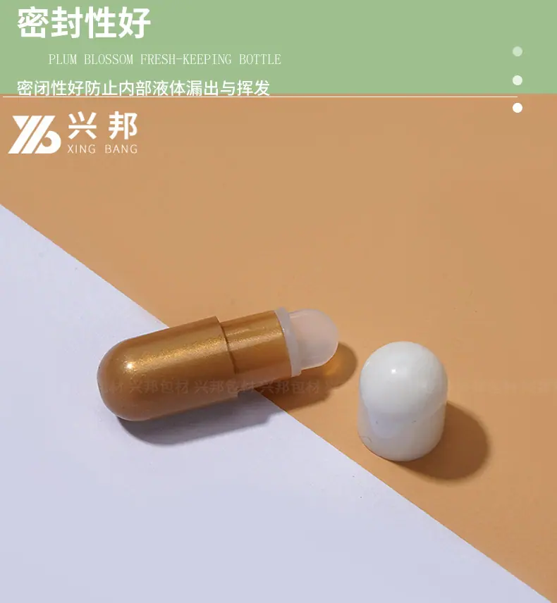 50mg胶囊瓶_06