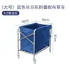 Carrito de lavandería, Carrito de trabajo de hotel, Carrito de servicio, Carrito de hotel, Carrito de acero inoxidable para lavandería, Cesta de recolección y reciclaje para planta de lavandería