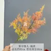 Flores Artificiais de Casamento, Cornus Amarelo, Amante da Névoa, Flores Falsas, Estúdio Fotográfico com Névoa, Paisagismo, Casamento em Casa, Engenharia Externa, Flores Feitas à Mão