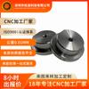 Fabricante de Shenzhen tratamiento de superficie de acero inoxidable mecanizado CNC aleación de aluminio piezas de precisión mecanizado en torno CNC piezas de fresado