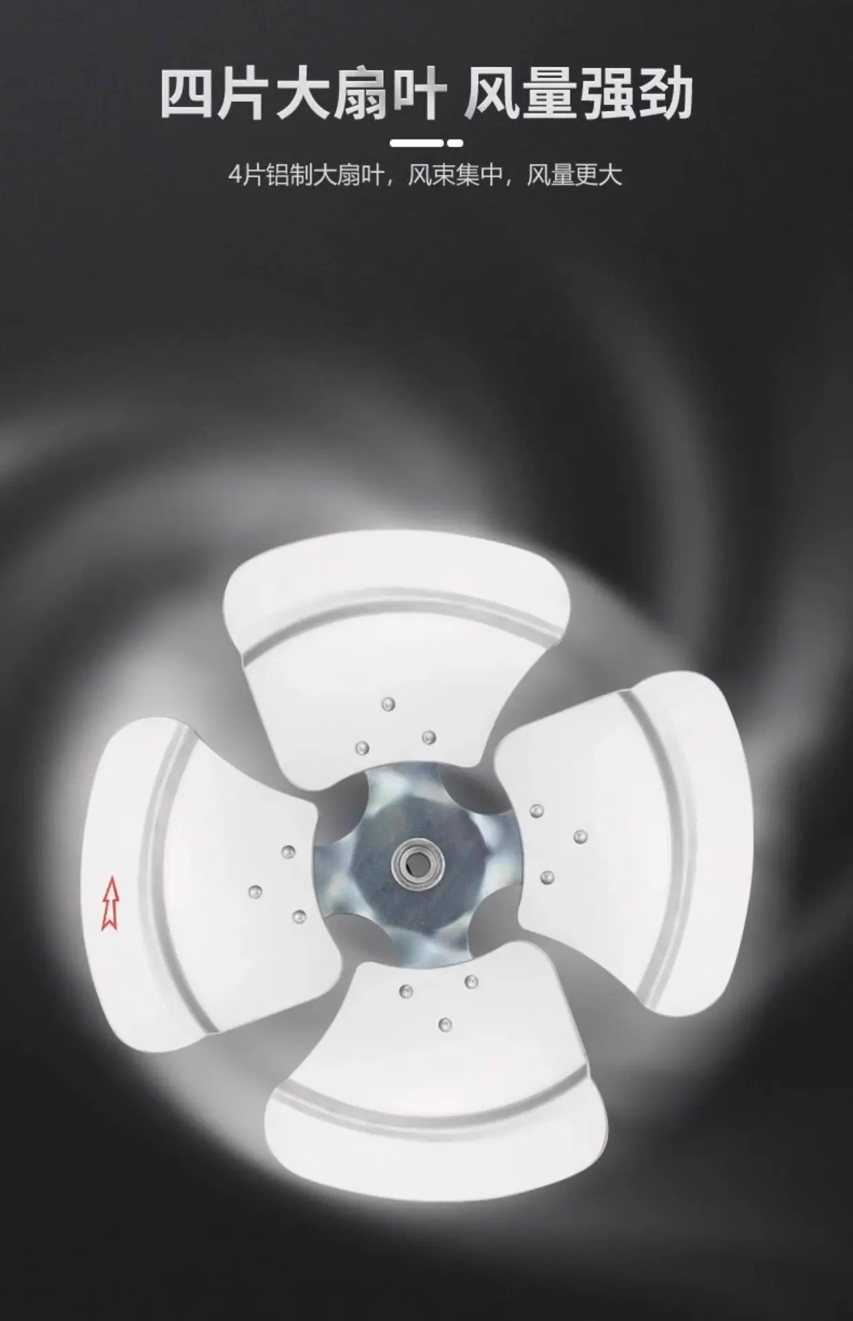 详情图23