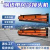 Máquina de vulcanização de emendas para correias transportadoras resfriada a ar com baixo erro de temperatura de vulcanização e aquecimento uniforme em seções