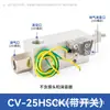 Generador de Vacío Cv-10 Interruptor de Presión Negativa Cv-20Hsck Ventosa Control de Vacío de Presión Negativa Accesorios para Manipulador