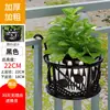 Oferta Especial Simple Ampliado y Engrosado Colgador Colgante para Repisa de Ventana Barandilla de Balcón Estante para Macetas Pothos Estante Colgante para Macetas con Flores Estante para Barandilla de Flores