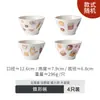 Tigela de Arroz Cerâmica Japonesa Doméstica Cor Esmalte Abaixo 5 Polegadas Tigela Cônica Alto Valor Desenho Animado Fofo Tigela de Sobremesa Atacado