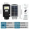 Luces Solares para Exteriores Personalizadas, Luces Inteligentes con Sensor para Jardín y Paisajismo, Nuevas Luces de Calle Integradas de Alto Brillo Estilo Rural, Impermeables