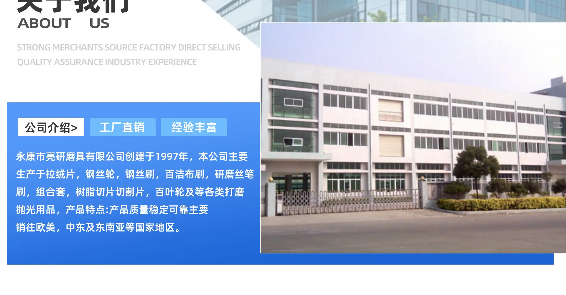 亮研首页2_05