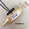 Interruptor de flujo de aire magnético completo de 1/4 de pulgada, 1/2 pulgada, 3/4 de pulgada, 1 pulgada, sensor de flujo de agua, interruptor sensor de agua