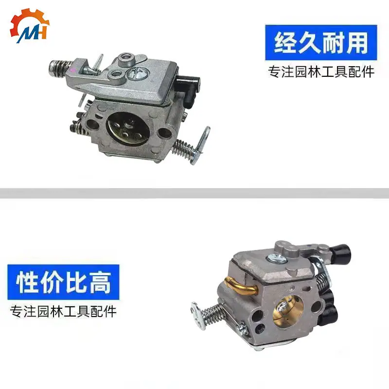 MS250化油器7.jpg