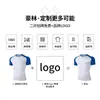 Camiseta Esportiva Masculina Manga Curta Color Block de Verão com Logo Personalizado Rápida Secagem Estilo Europeu e Americano Calça Legging de Compressão Patchwork