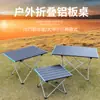 Mesa y Sillas Plegables para Exterior Portátil Aleación de Aluminio Picnic Barbacoa Mesa Pequeña Ligera Equipo para Acampada en Coche Excursión Autodirigida