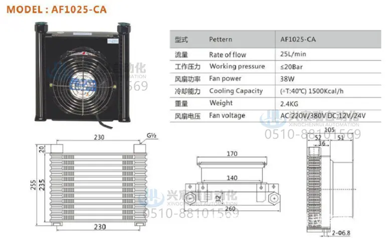 17-AF1025-CA-标准.jpg