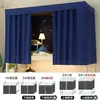 Cortinas de Cama com Forte Bloqueio de Luz Dormitório Estudantil Cama Superior Cama Inferior Cortinas Tecido de Contorno da Cama Cortinas de Quarto Espessadas Sombreamento Inferior à Prova de Poeira