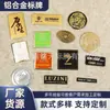 Fábrica de Origem Personaliza Etiquetas de Metal Alumínio para Frascos de Perfume com Sinais de Logo Curvos, Técnicas de Galvanoplastia e Relevo, e Acabamento de Alta Qualidade
