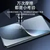 Adecuado para Película Templada Honor Magic7 Pantalla Completa Película para Teléfono Móvil Magic7 Alta Definición Huawei 7 Película Protectora