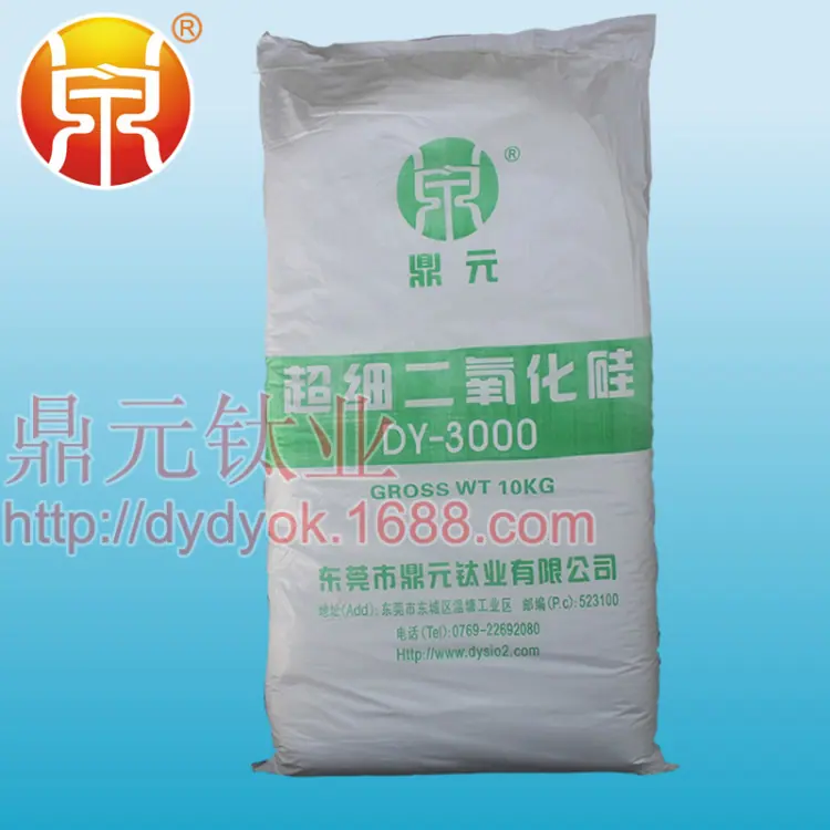 DY-3000_超细二氧化硅