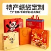 Bolsas de Tecido Personalizadas para Lembrança, Sacolas de Papel Promocionais, Embalagens para Compras, Sacolas de Presente, Lembranças Personalizadas com Logo