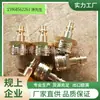 Manguera de Jardín Estilo Americano Parada Rápida Conector de Agua\Conector Rápido para Tubería de Agua de Jardín\Conector Rápido para Pistola de Agua de Jardín\Conector Rápido de 6 Puntas